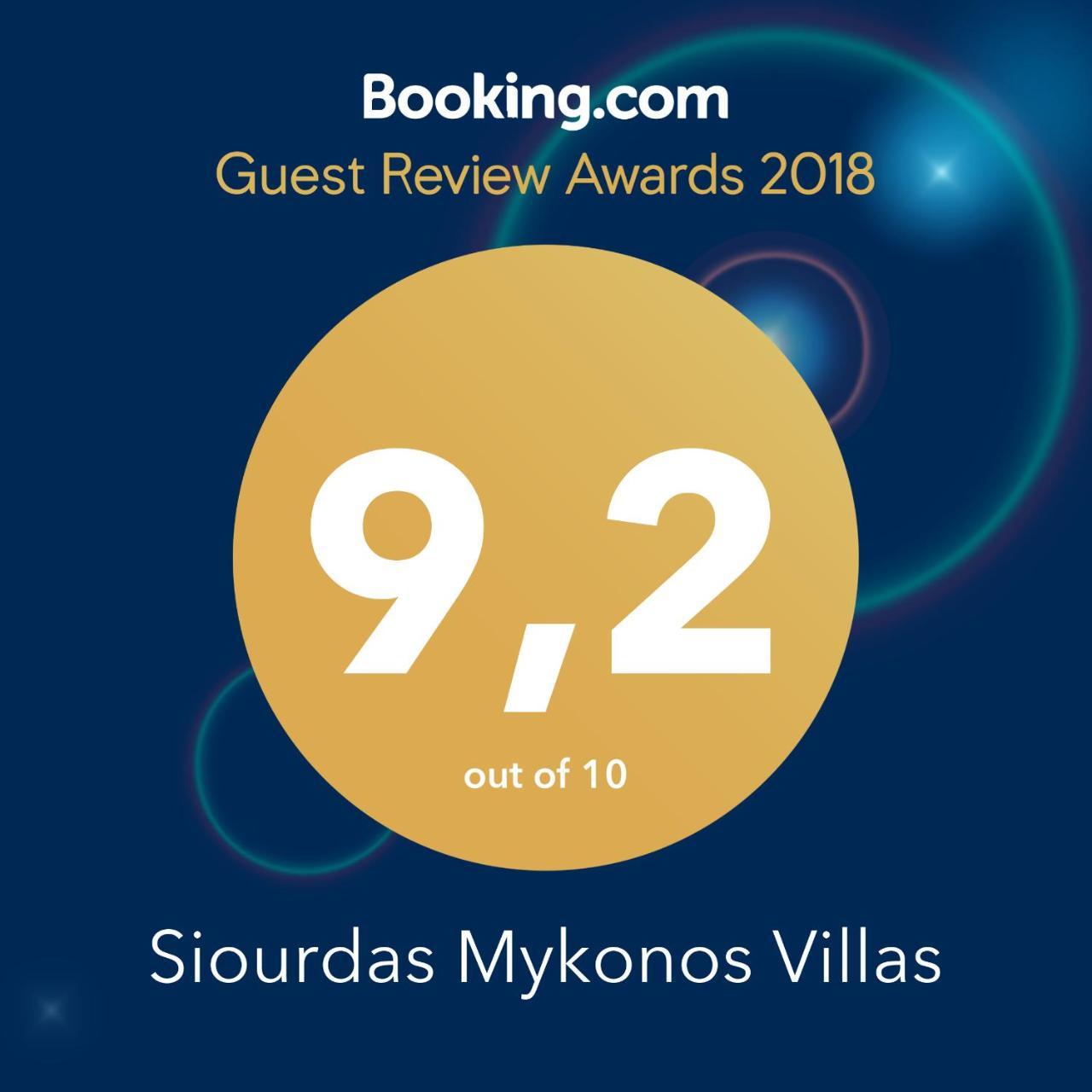 Siourdas Mykonos Villas Agios Sostis  Exterior photo